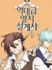 The Greatest Estate Designer manga online for free