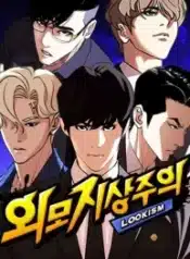 Lookism Webtoon – Full Series Online Free