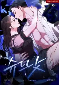 Should Not Adult Webtoon Series