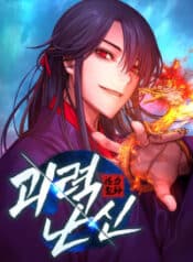 Read Myst, Might, Mayhem Manga Free – Full Series Online