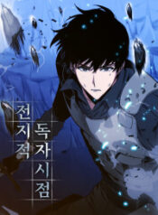 Read Omniscient Reader’s Viewpoint Manhwa Online Free
