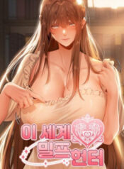Read MILF Hunter in Another World Online Free