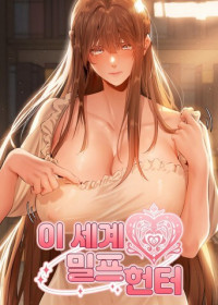 Read MILF Hunter in Another World Online Free