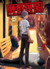 Weak Hero Manhwa Online Free – Updated Chapters
